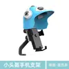 Casco pequeño para repartidor de moto soporte para teléfono móvil coche eléctrico bicicleta impermeable parasol soporte de navegación