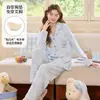 Pijama para mujer con almohadillas en el pecho incorporadas, primavera y otoño, dulce y casual, imitación de algodón, manga larga, pantalón largo, corte holgado, conjunto de ropa de estar juvenil