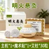 Moxibustión colgante de llama abierta dispositivo de moxibustión pequeño portátil para el hogar moxibustión de mano caja para conservar la salud moxa stick cono de moxa moxibustión colgante pequeña de bajo humo