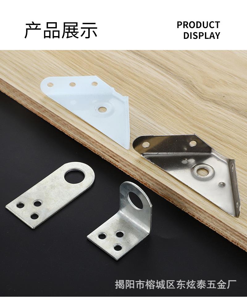 吊柜角码锁扣_10.jpg
