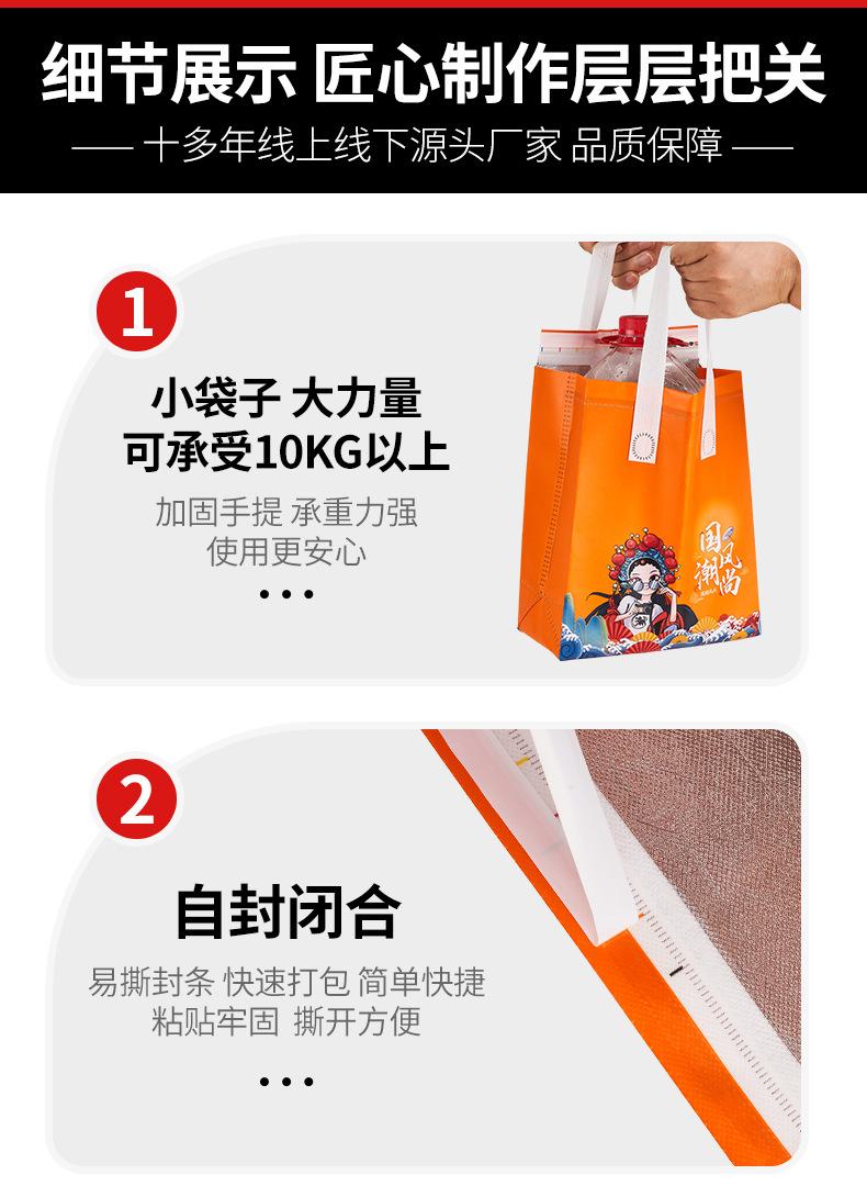 无纺布保温袋_08