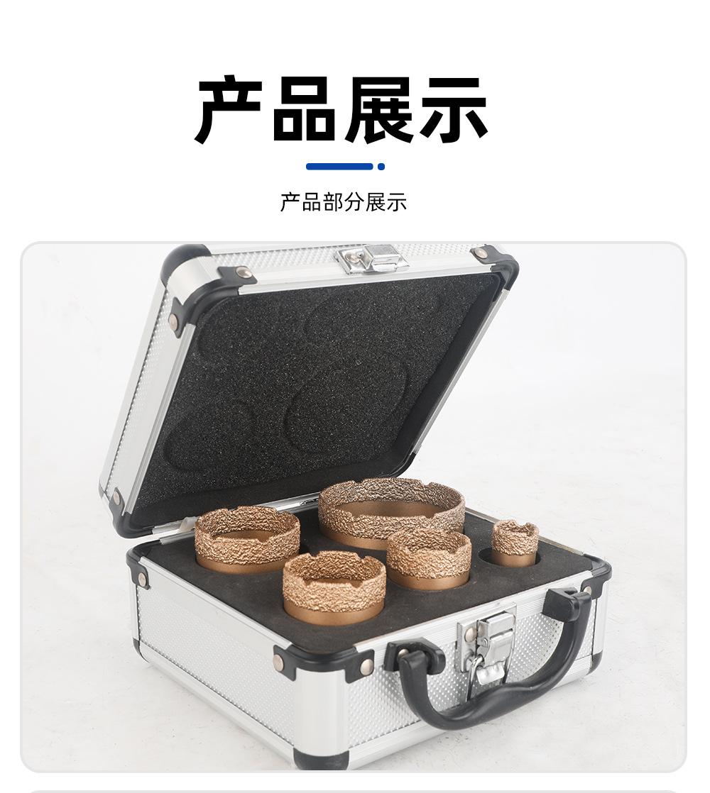 M14钎焊开孔器详情页 (9).jpg