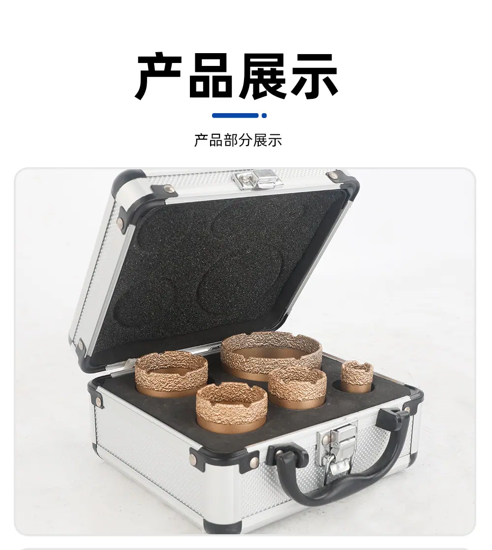 M14钎焊开孔器详情页 (9).jpg