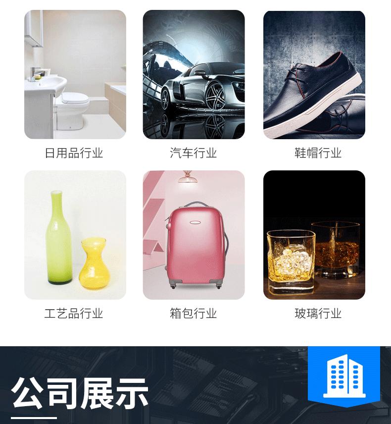 定制(11)_12.gif