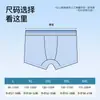 Ropa Interior para Hombre Grado 10A Algodón Nube Antibacterial Extracto de Ostra Cómodo Transpirable Sin Costuras Boxer Briefs Estilo Nuevo