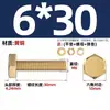 Juego de Tuerca y Arandela Plana Estándar Nacional Cobre Puro Todo Latón Tornillo Combinación de Pernos Hexagonales Exteriores M4 M6 M8 M10 M16