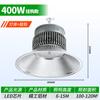 Lâmpada de mineração led Shanghai Yaming fábrica de iluminação para oficina de armazém de fábrica de telhas de pé lâmpada de teto com aleta lâmpada de teto com aleta