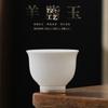 Porcelana Blanca Grasa de Cordero Dehua Dorada Pintada Gaiwan Individual de Tres Colores Taza de Gongdao Taza de Cata de Té Utensilios de Té Completamente de Porcelana con Filtro
