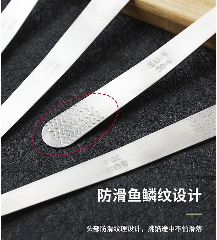 饺子挖07