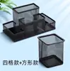 Caja de Almacenamiento con Malla Metálica para Bolígrafos, Inserto Redondo para Bolígrafos, Almacenamiento de Papelería para Bolígrafos, Combinación Simple, Caja de Almacenamiento Creativa Multifuncional