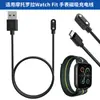 Cable de Carga Magnética Adecuado para Motorola Motorold Moto Watch Fit Smartwatch