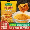 Pan rallado para productos agrícolas Senzhuang para uso doméstico, Polvo frito crujiente, Patas y alas de pollo doradas, Rebozador de pollo frito crujiente para uso comercial