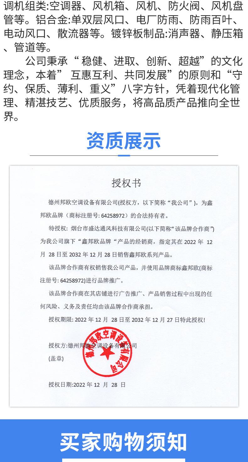 柜式风机_07.jpg