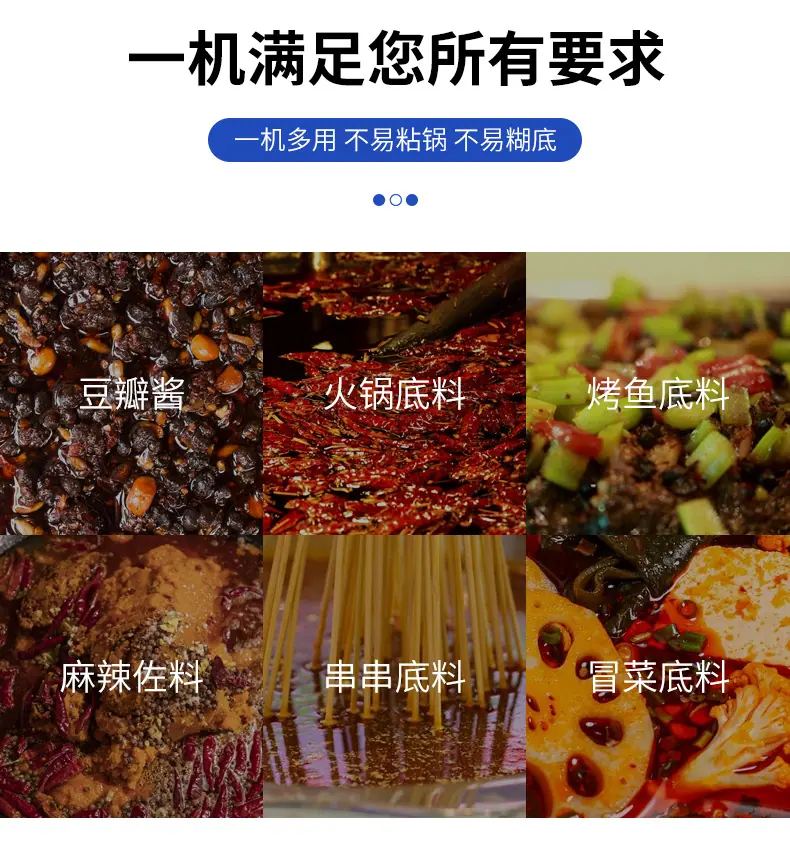 夹层锅_10.jpg