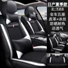 Fundas de asiento de seda helada de verano para coche para Nissan Sylphy, Sunny, Bluebird, Teana, Qashqai y X-Trail, aptas para todas las estaciones