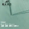 Venda Direta de Fábrica de Novo Tecido Jacquard de Nylon, Tecido de Seda Gelada de Secagem Rápida com Elasticidade em Quatro Direções, Camisetas, Roupas para Esportes ao Ar Livre e Fitness