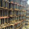 Wuxi Viga I Q235 Q345 10 # 18 # 20 # 25 # 40 4 Vigas I de Aço Estrutural Laminado a Quente para Construção