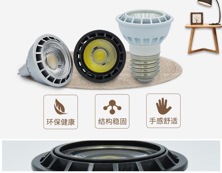 21-G-仿飞透镜_06