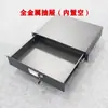 Gaveta para Rack 2U com Trava Gaveta de Metal e Ferro 2U Gaveta para Microfone Caixa de Armazenamento para Microfones Gaveta de Madeira