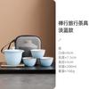 Juego de Té de Viaje Taza Rápida Anti-Escaldado Cerámica Una Tetera Tres Tazas Juego de Regalo de Vidrio Simple Coche Exterior Portátil