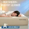 Hotel Planet Estilo2026 Otoño/Invierno Sueño Profundo pro Tejido Sin Costuras Térmico Polar Sábana Ajustada Juego de Tres Piezas Pieza Única