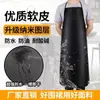 Babeiro de PU Resistente a Arranhões para Casa, Avental de Couro Impermeável e à Prova de Óleo, Roupa de Trabalho para Cozinha para Homens e Mulheres, Avental Específico para Catering