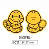 Shenzhen Shuibeijiao Oro Pegatinas de Pan de Oro para Teléfono Móvil Pegatinas de Pan de Oro para Empresas de Transmisión en Vivo Regalos Conmemorativos de Evento de Año Nuevo Regalos Casuales