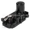 28323-2Gga1 É Adequado para Hyundai Kia 15-20 Sonata Motor de Admissão Motor de Controle VCM Montagem do Motor