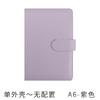 Transfronterizo en stock carpeta a6 cuaderno creativo bolsa con cremallera Macaron cuero PU hoja suelta papel kraft en blanco