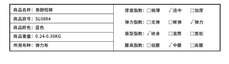 产品信息_05.jpg