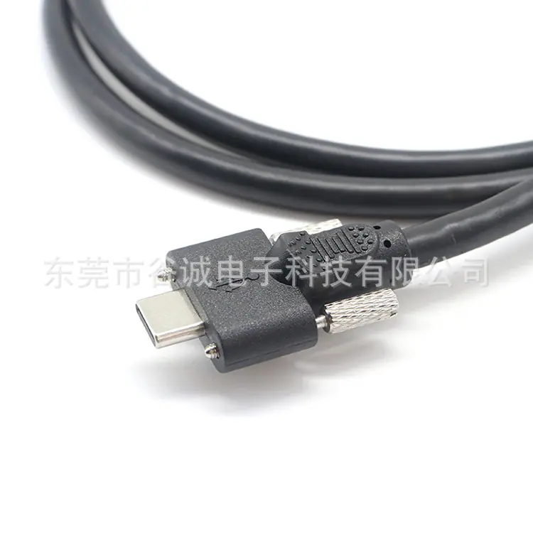 定制数据线