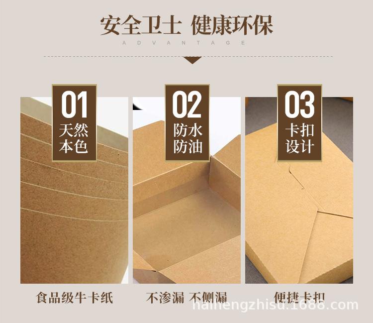餐盒详情_02.jpg