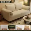 Sala de estar de lujo ligero, Dormitorio de apartamento pequeño, Casa de alquiler, Recepción y área de descanso de tienda de ropa, Sofá de tela doble o triple