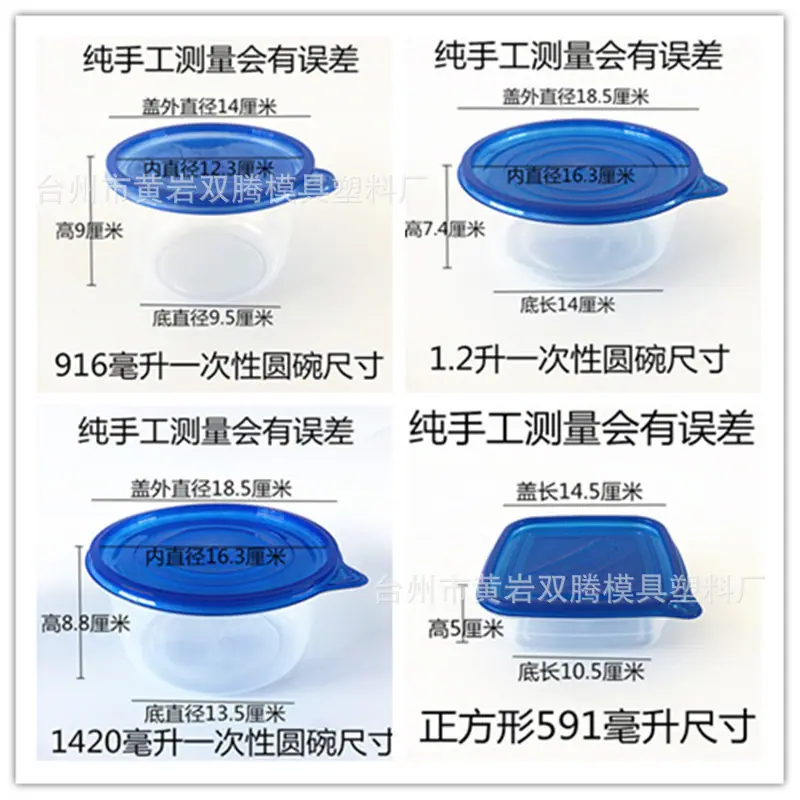 91612001420591尺寸