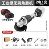 Máquina de Corte Eléctrica Personalizada Amoladora Angular de Litio Set Eléctrico Multifunción Amoladora de Litio Amoladora Manual Pulido