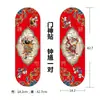 Dios de la Puerta Compra 2 y Llévate 1 Gratis Pegatinas de Año Nuevo, Pareados del Festival de Primavera, Pareados del Festival de Primavera, Pegatinas, Qin Shubao, Guan Gong, Wei Zhi Gong