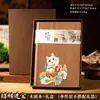 Cuaderno de Hojas Sueltas A5 Cuaderno Estilo Chino Set de Caja de Regalo Impresión UV a Color Personalizada Bolsa de Regalo Grano de Madera Souvenir de Negocios