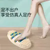 Massageador de Pés, Dragagem de Meridianos das Pernas, Estimulação, Amassamento, Rolo de Pontos de Acupuntura dos Pés, Placa de Acupressão, Artefato de Massagem para Pés Caseiro