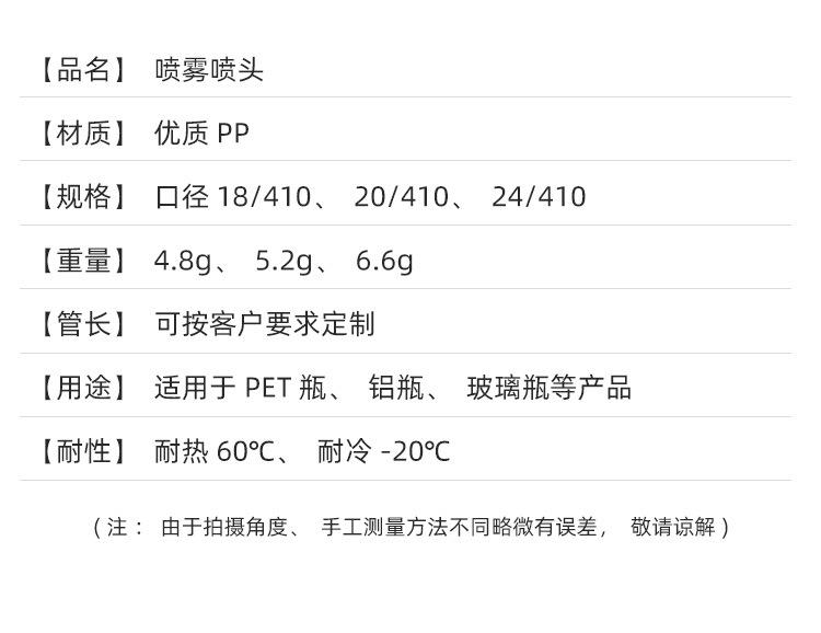 详情页_04.jpg