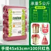 Bolsas de Basura para Uso Doméstico, Engrosadas, Desechables, Negras, Grandes, Bolsas de Plástico tipo Tote, Al por Mayor para Tiendas Departamentales, Cubos de Basura