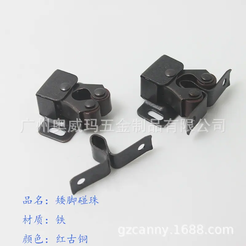 矮脚碰珠红古7.jpg