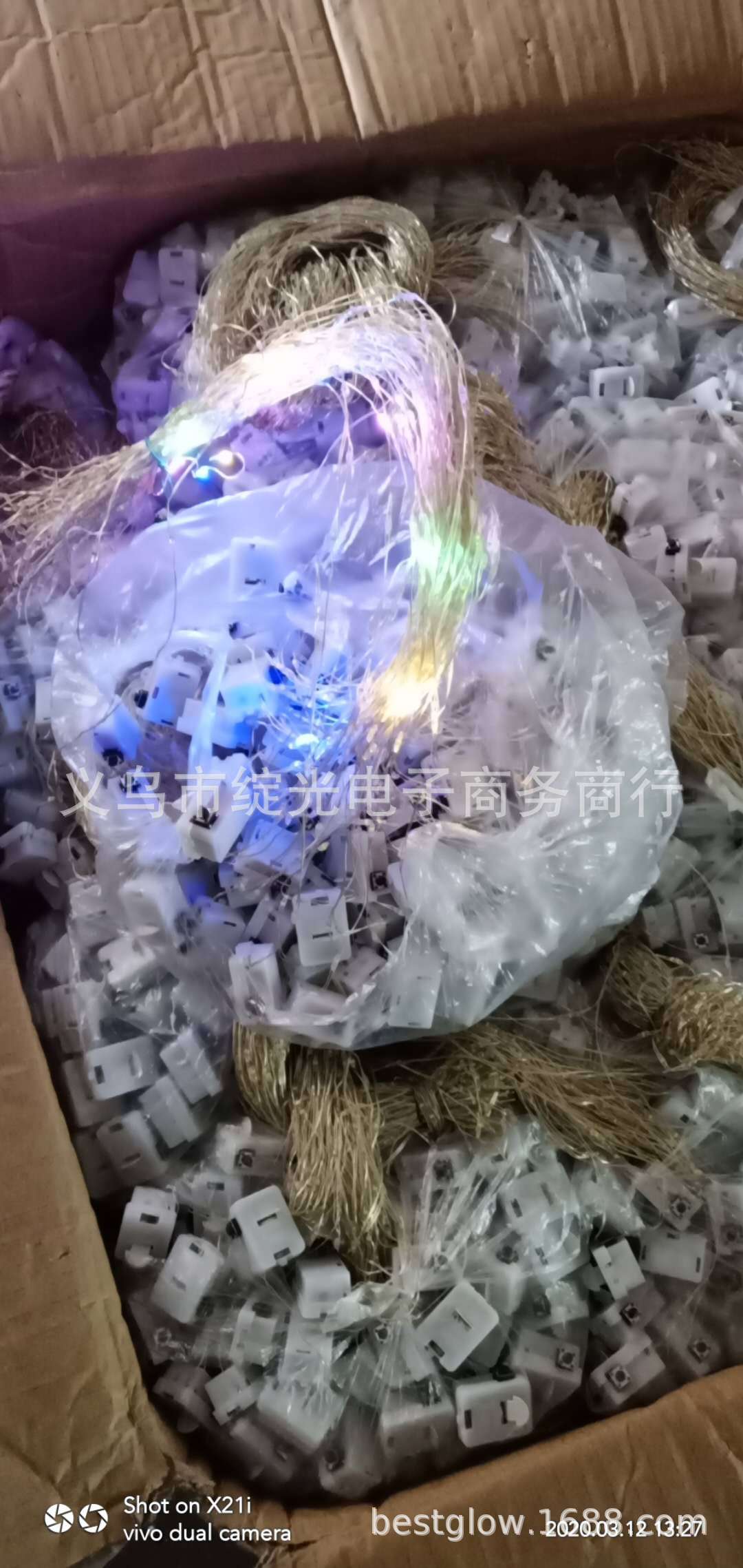 微信图片_2020031711550855