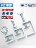 Abrazaderas de Hierro Galvanizado Tipo Pinza de Tigre, Abrazaderas para Tuberías, Abrazaderas de Fijación Cuadradas en Forma de U y en Forma de C, Sujetadores con Anillo de Elevación de Apriete Manual, Abrazaderas