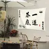 Chimenea té cocinar atmósfera sentimiento lugar escénico puesto de té para cocinar en chimenea azúcar de roca pera Casa de té tela de exhibición póster