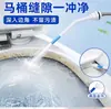Boquilla de limpieza para cabezales de ducha domésticos, boquilla de pistola de agua a alta presión universal, potente para limpiar la suciedad en rincones y grietas difíciles de alcanzar de los inodoros