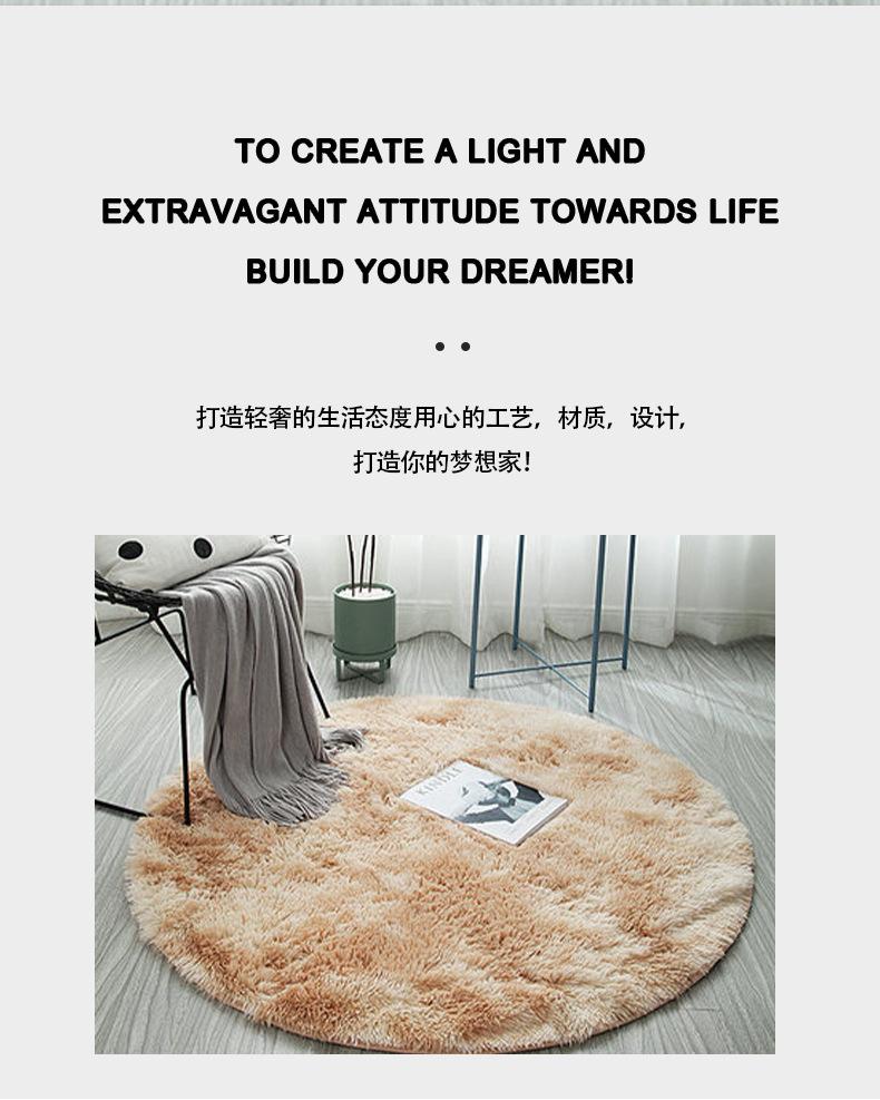 扎染地毯,丝毛地毯, 办公室地垫,长毛地毯,地毯定制,床边毯,沙发垫