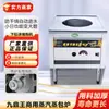 Forno a Vapor Jiudingwang Forno para Pão no Vapor Três Camadas Quatro Pratos Máquina de Rolinho de Arroz Forno de Rolinho de Arroz Porta Automática Multifuncional Vaporizador de Rolinho de Arroz