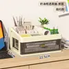 Caja de Almacenamiento Tipo Cajón Transfronteriza Organizador de Escritorio para Oficina Estudiante Estante de Almacenamiento Papelería Cosméticos Gabinete de Almacenamiento Transparente