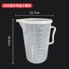 Copo Medidor 2000ml, Copo Medidor Especial para Lojas de Chá com Leite, com Escala, Grande Capacidade, de Grau Alimentício, Copo Medidor de Plástico Resistente a Altas Temperaturas com Escala