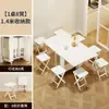 Mesa de comedor plegable para casas pequeñas, ahorra espacio, mesa de comedor ultradelgada con taburetes y sillas escamoteables, mesa de comedor rectangular móvil